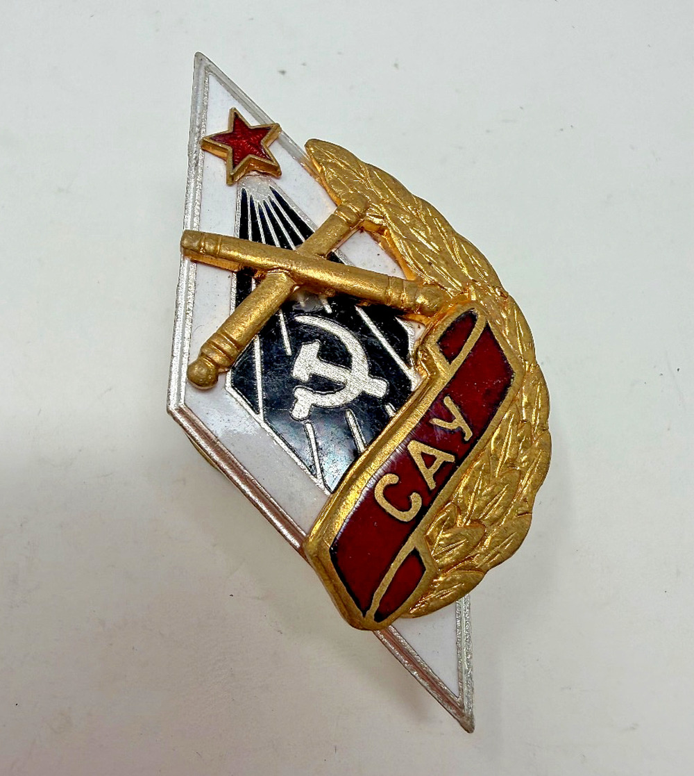 Leningrad Mint Soviet Sumy Artillery School Graduation Badge SAU USSR